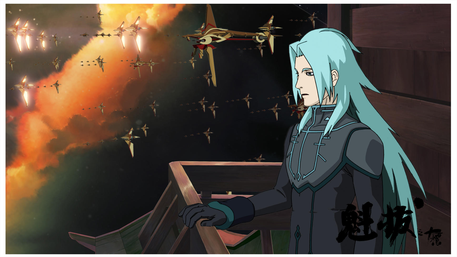 魁拔 冒险 热血动作 动漫