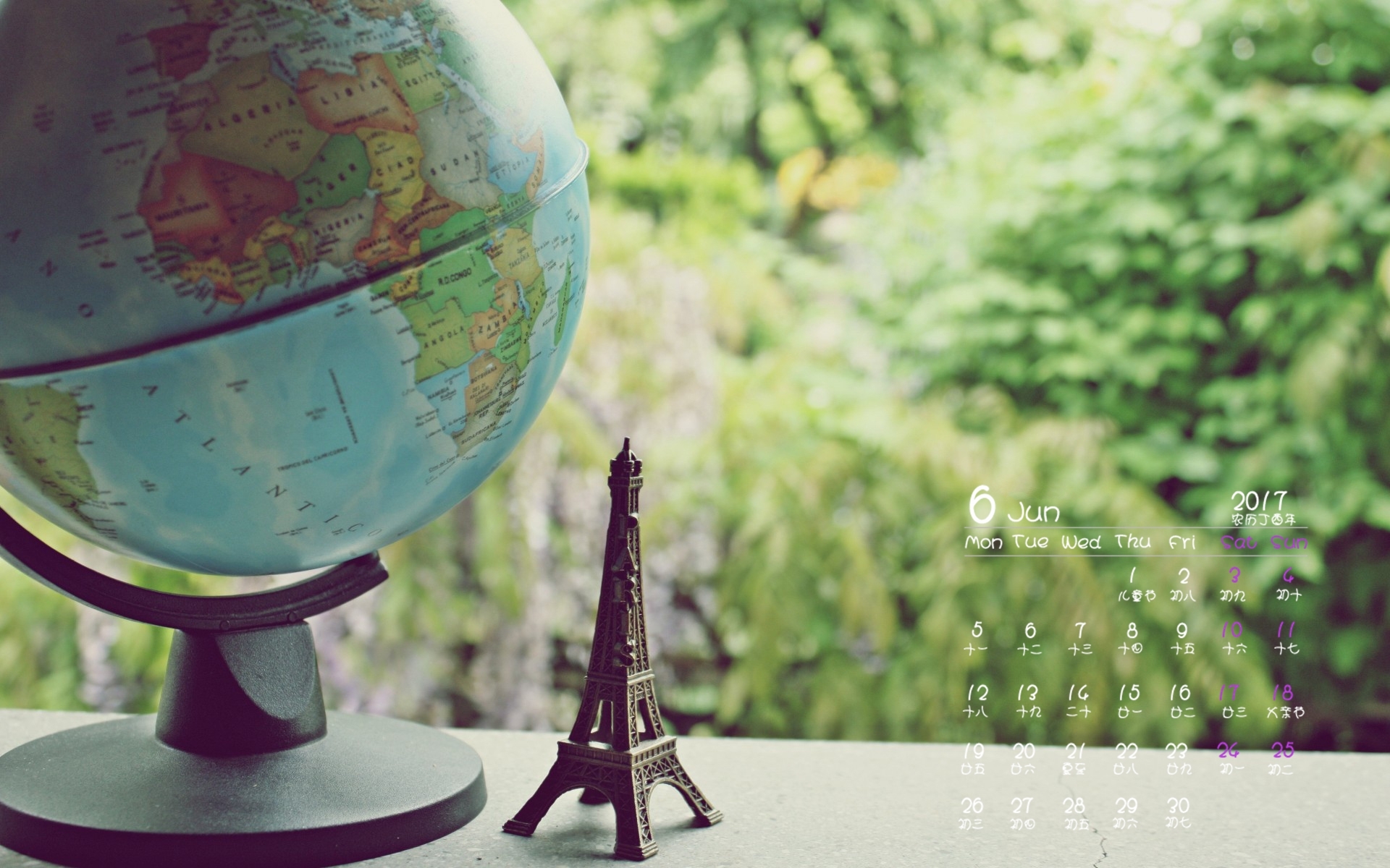 2017年6月 地球仪 绿色植物 铁塔 摆件