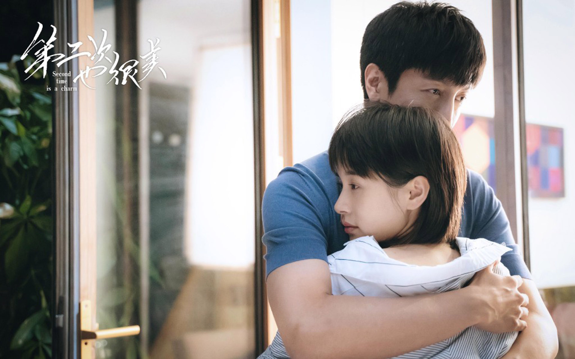 影视剧照  第二次也很美  王子文  张鲁一