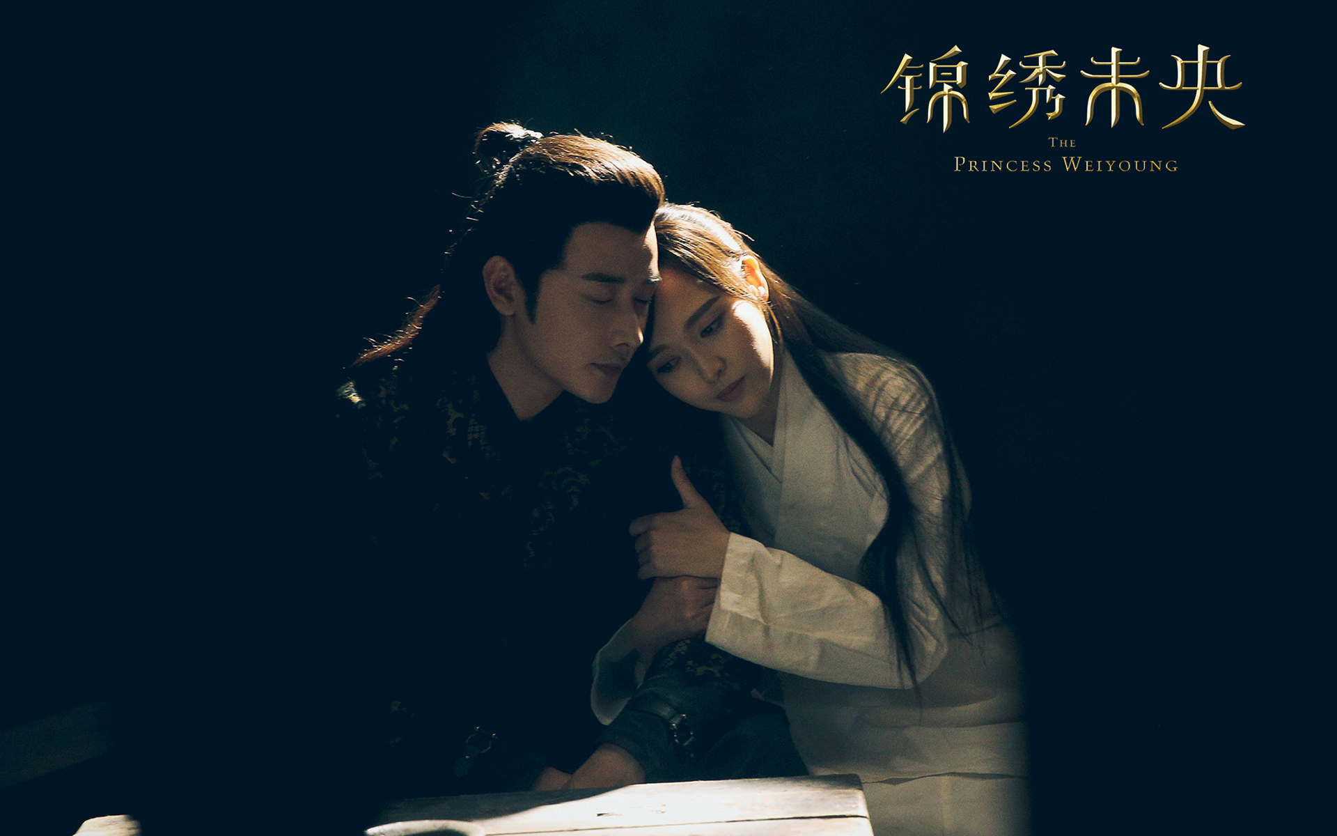 锦绣未央 唐嫣 罗晋