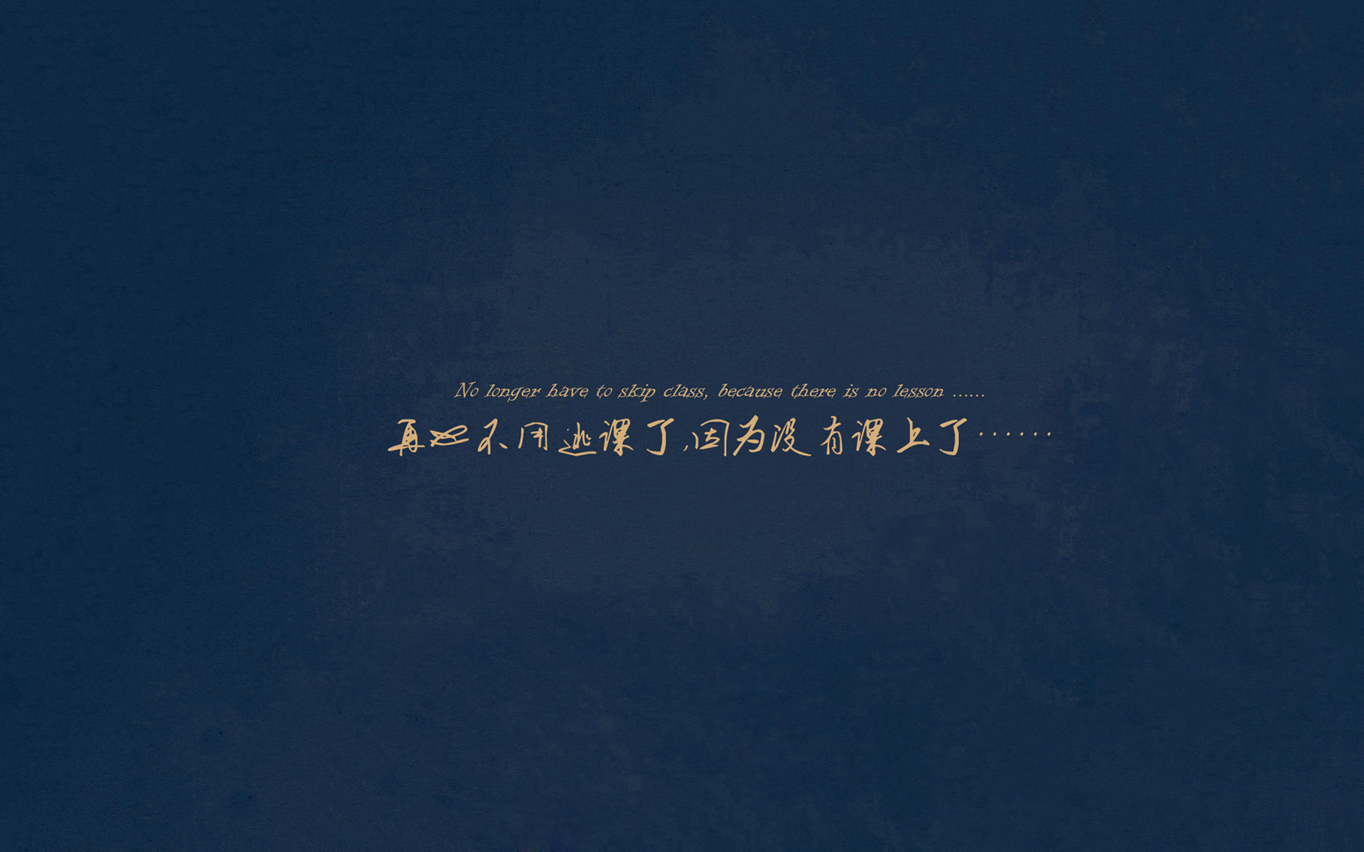 文字 毕业季 伤感