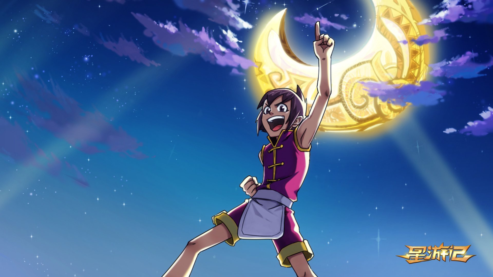 动漫 星游记 国漫