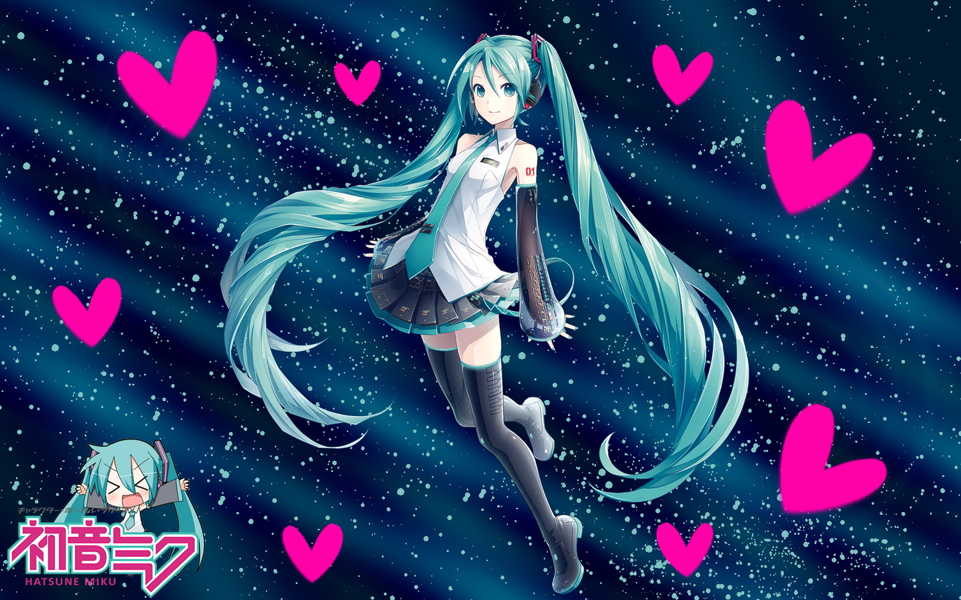 初音 初音未来