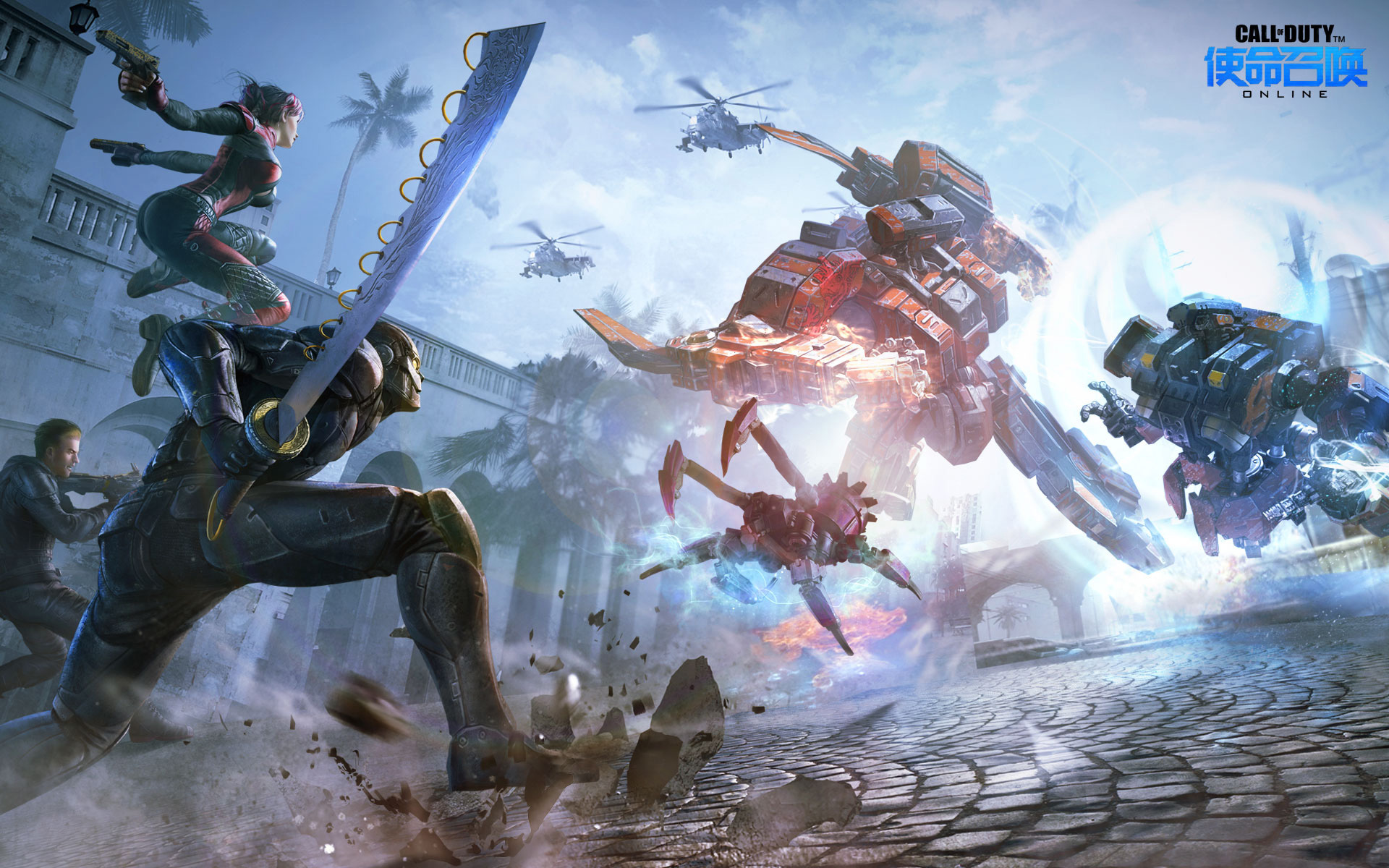 游戏 热门网游 使用召唤OL