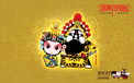 炫酷 手绘 中国风 招财童子 京剧 2月27日 儿童桌面专用