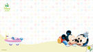 动漫 迪士尼 米奇 宝贝秀 儿童桌面专用