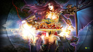 热门网游 神魔大陆 神魔