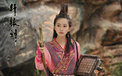 影视 热映 中国 神话 轩辕剑 七月十八日 刘诗诗 拓跋玉儿 热门剧集