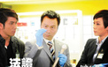 法证先锋 影视 电视剧 TVB  2012Y十月25D 热门剧集