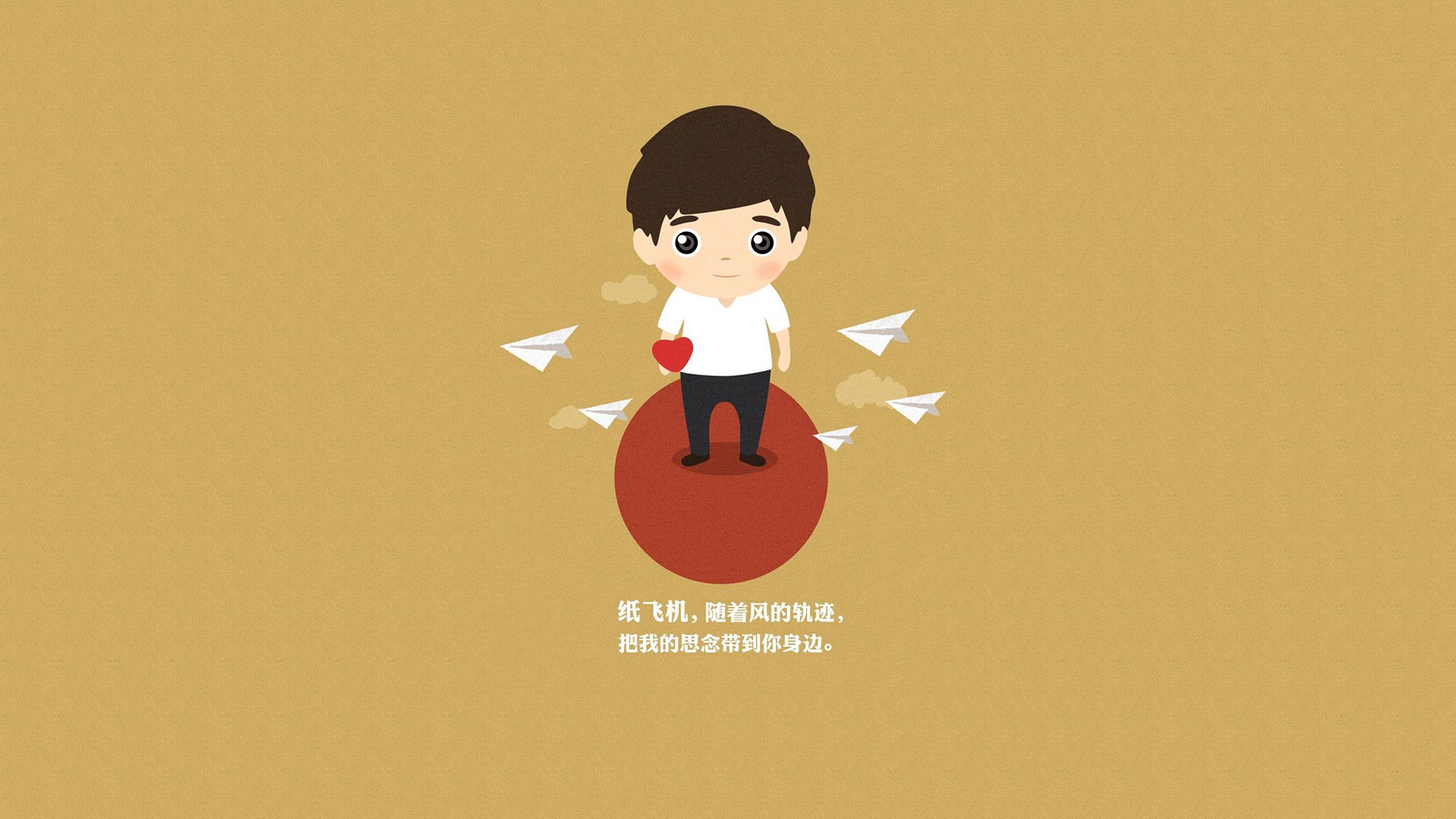 动漫 设计 卡通 我的梦想世界 儿童桌面专用