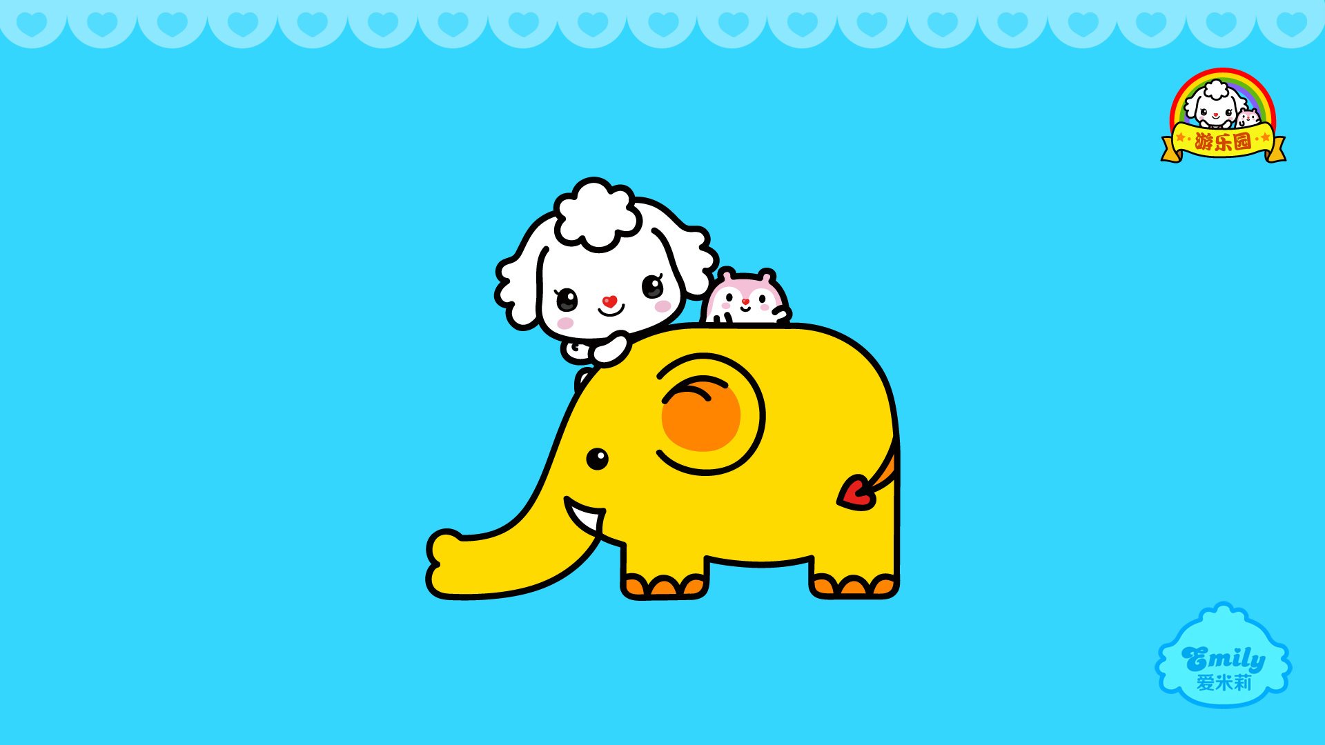 动漫 卡通 爱米莉 可爱 公仔 儿童桌面专用