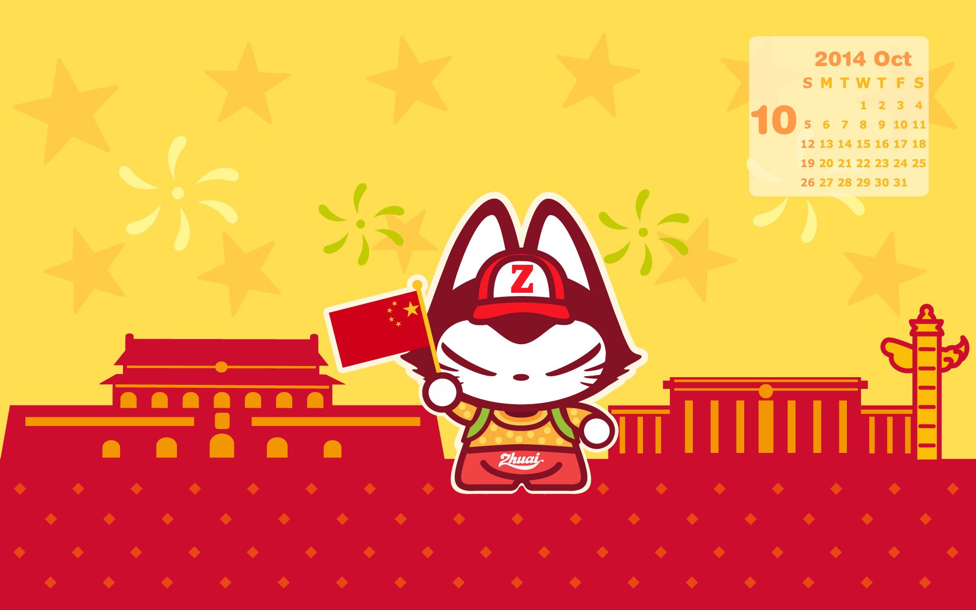 动漫 卡通 拽猫 儿童桌面专用