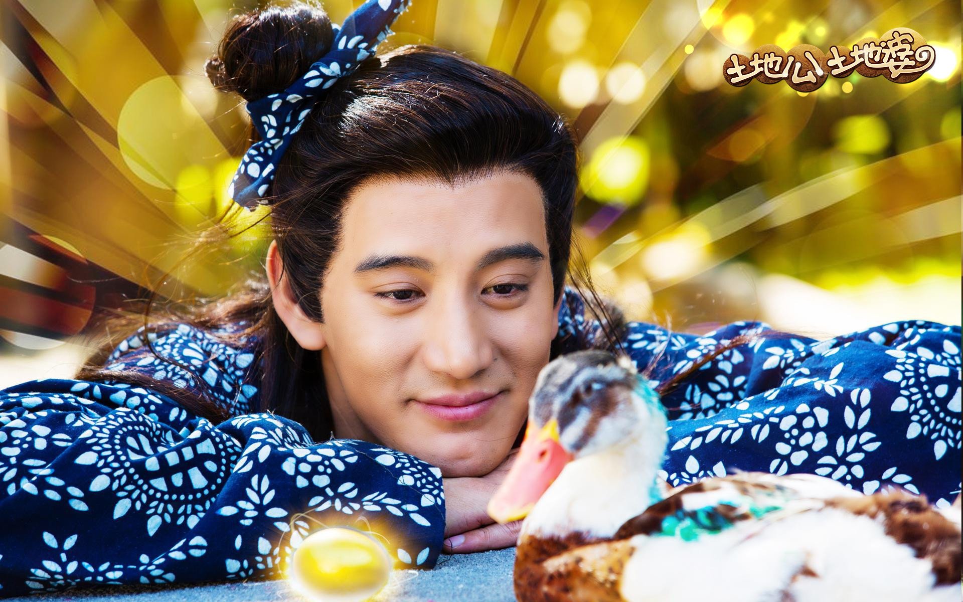 影视 剧照 明星  土地公土地婆