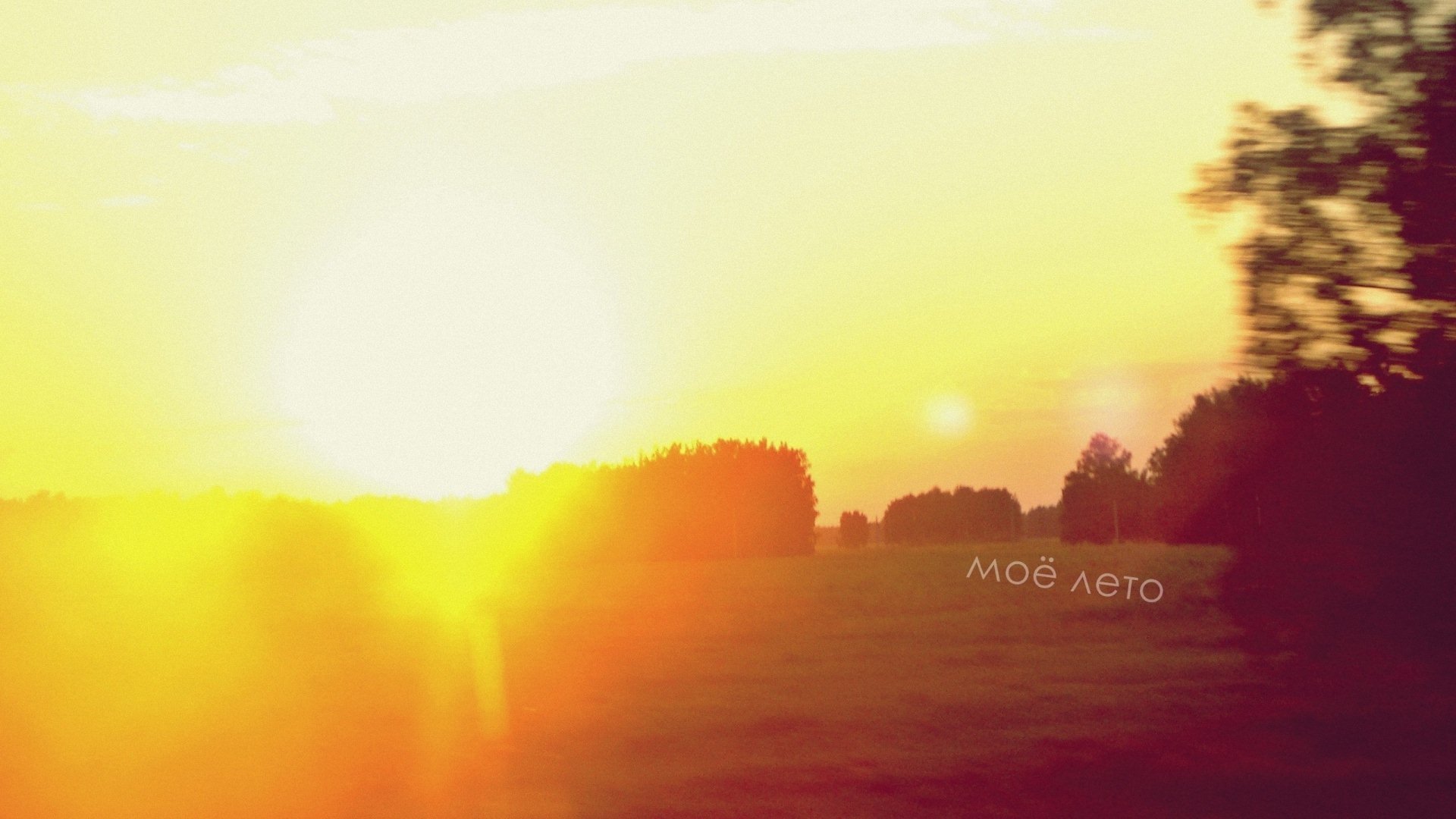 小清新 唯美 温暖 安静 阳光 温馨 儿童桌面专用