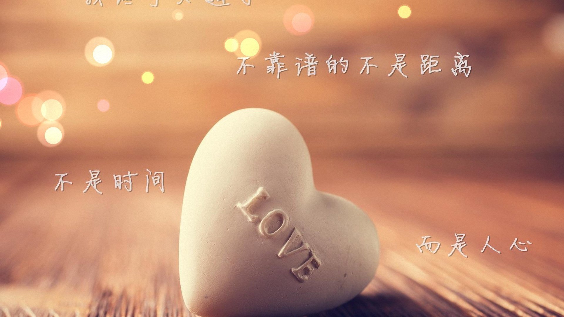 小清新 唯美 温暖 安静 阳光 温馨 儿童桌面专用