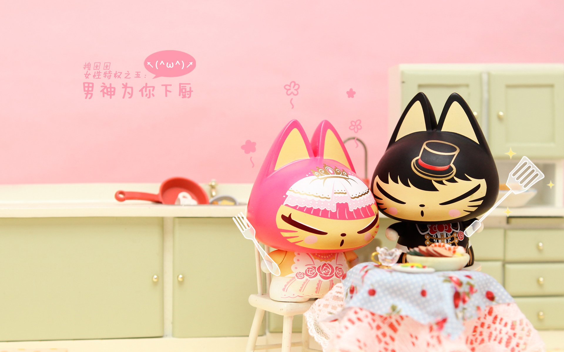 拽猫 动漫 卡通 手绘 可爱 38妇女节 女生节 三八节