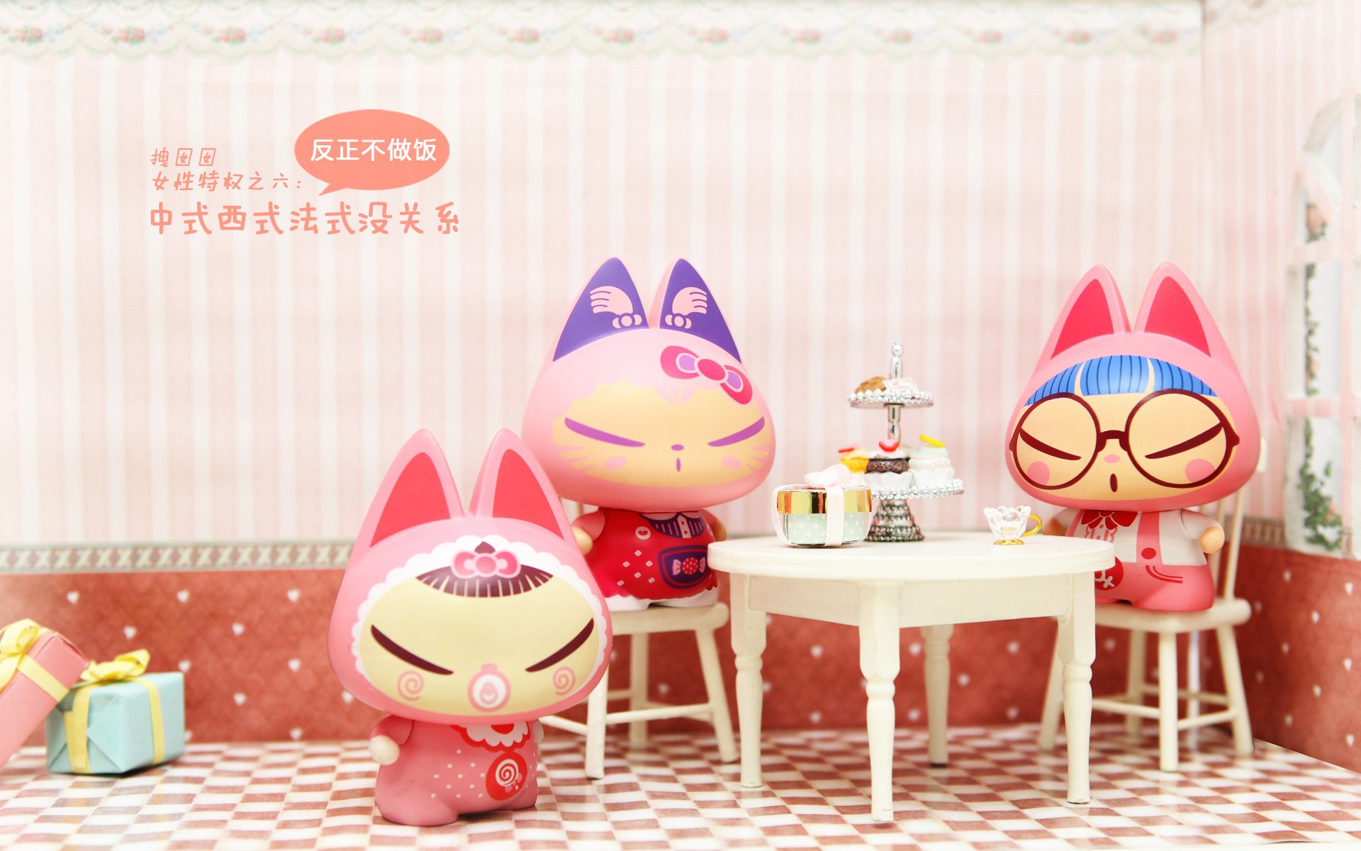 拽猫 动漫 卡通 手绘 可爱 38妇女节 女生节 三八节