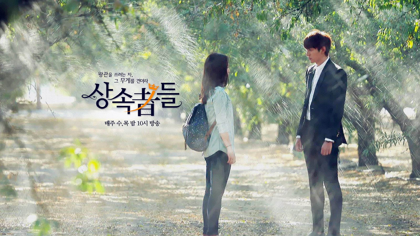 影视剧照 韩剧 明星 继承者们 李敏镐