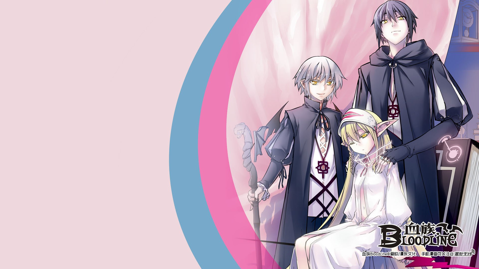 漫画 血族 漫友无线