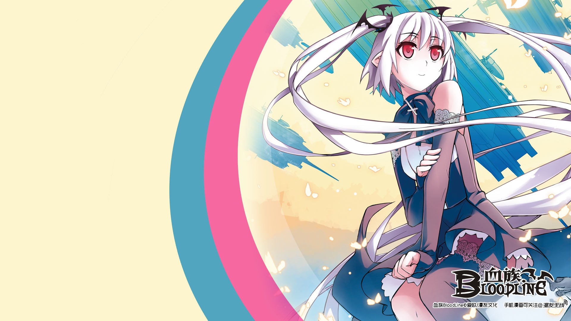 漫画 血族 漫友无线