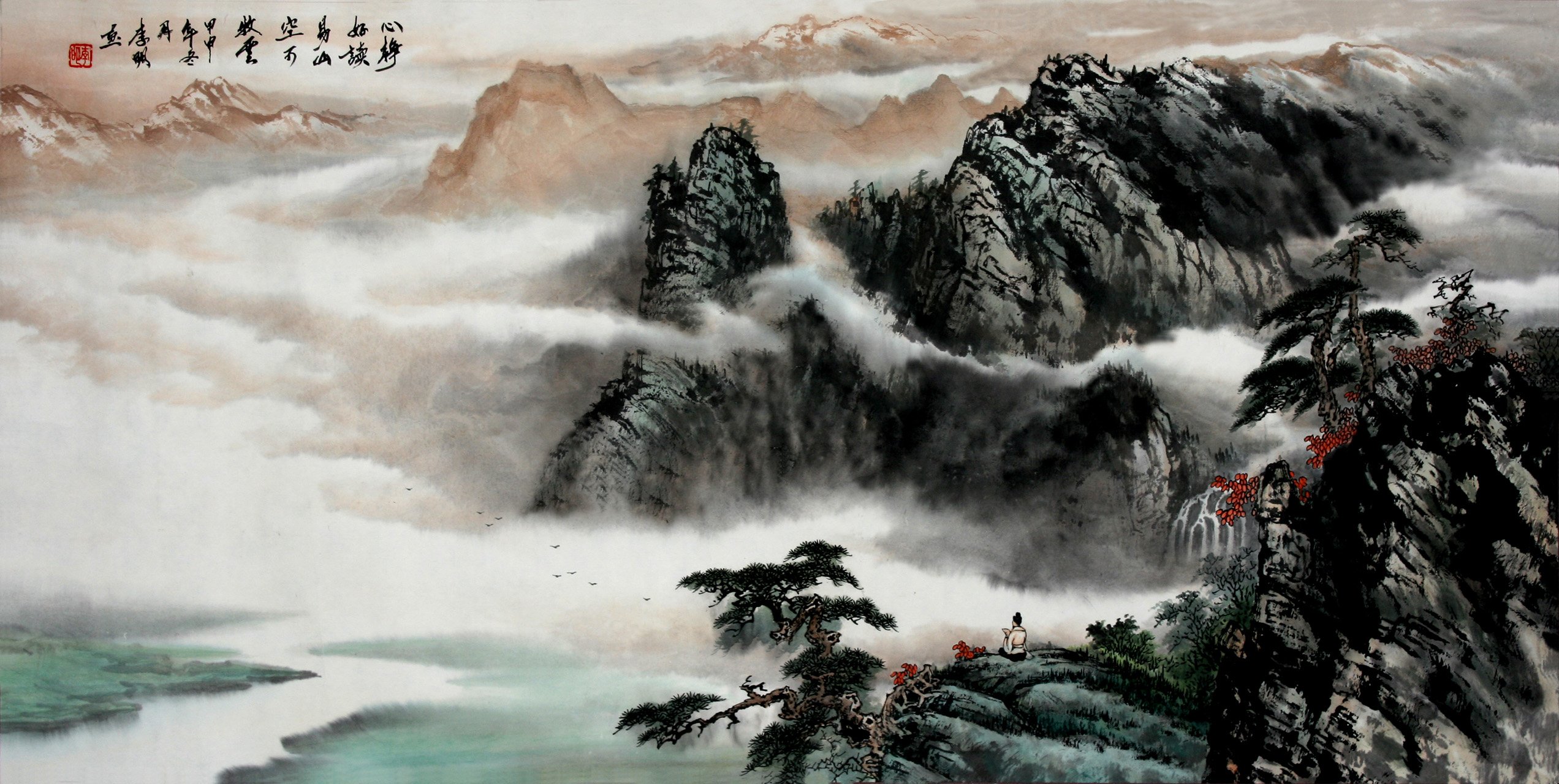 心静者高 风景 云雾 唯美 意境 古风