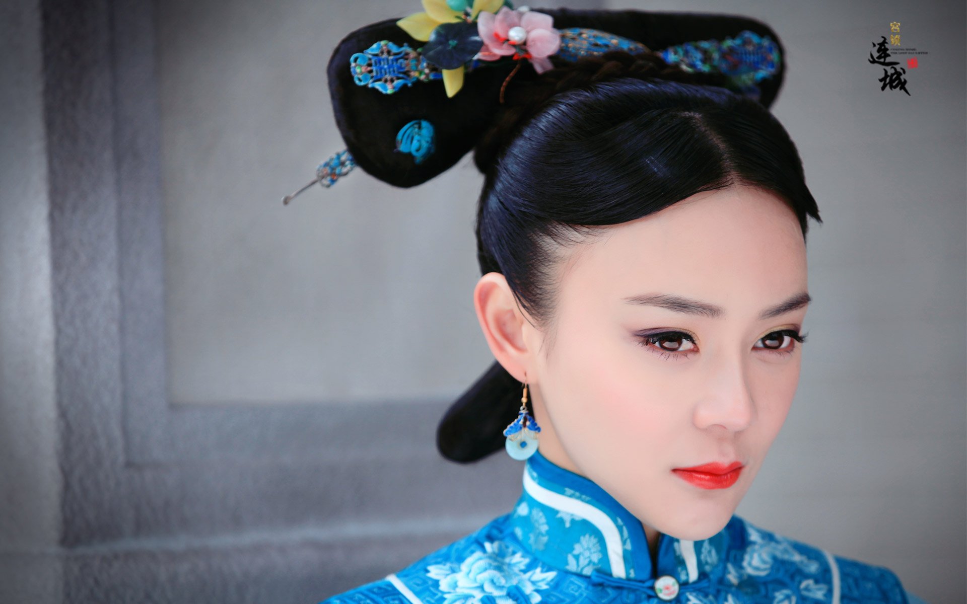 宫锁连城 影视 湖南卫视 古装 电视剧 袁珊珊