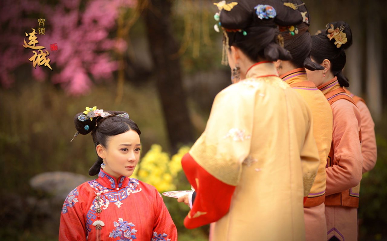 宫锁连城 影视 湖南卫视 古装 电视剧 袁珊珊