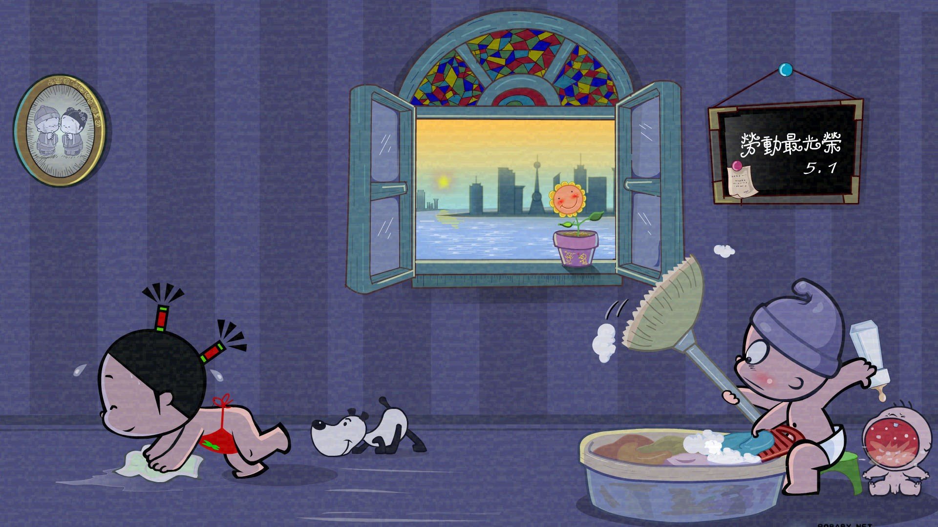 动漫卡通 手绘 劳动节 劳动最光荣 节日 小破孩