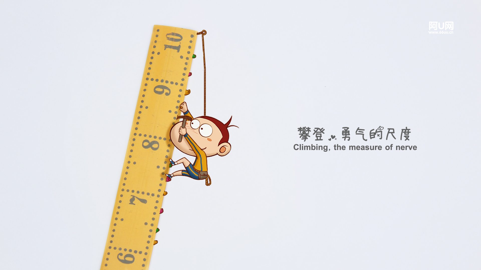 动漫卡通 手绘 阿U 阿U的旅行日记