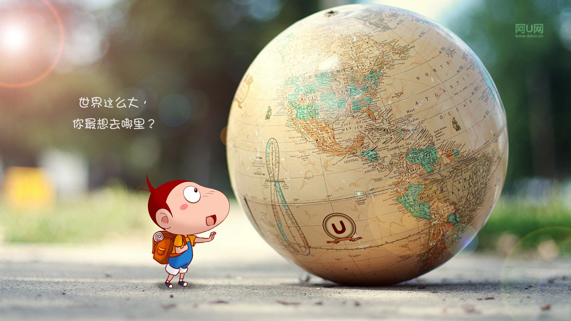 动漫卡通 手绘 阿U 阿U的旅行日记