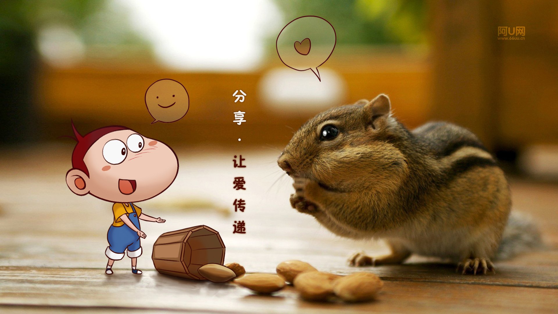 动漫卡通 手绘 阿U 阿U的旅行日记