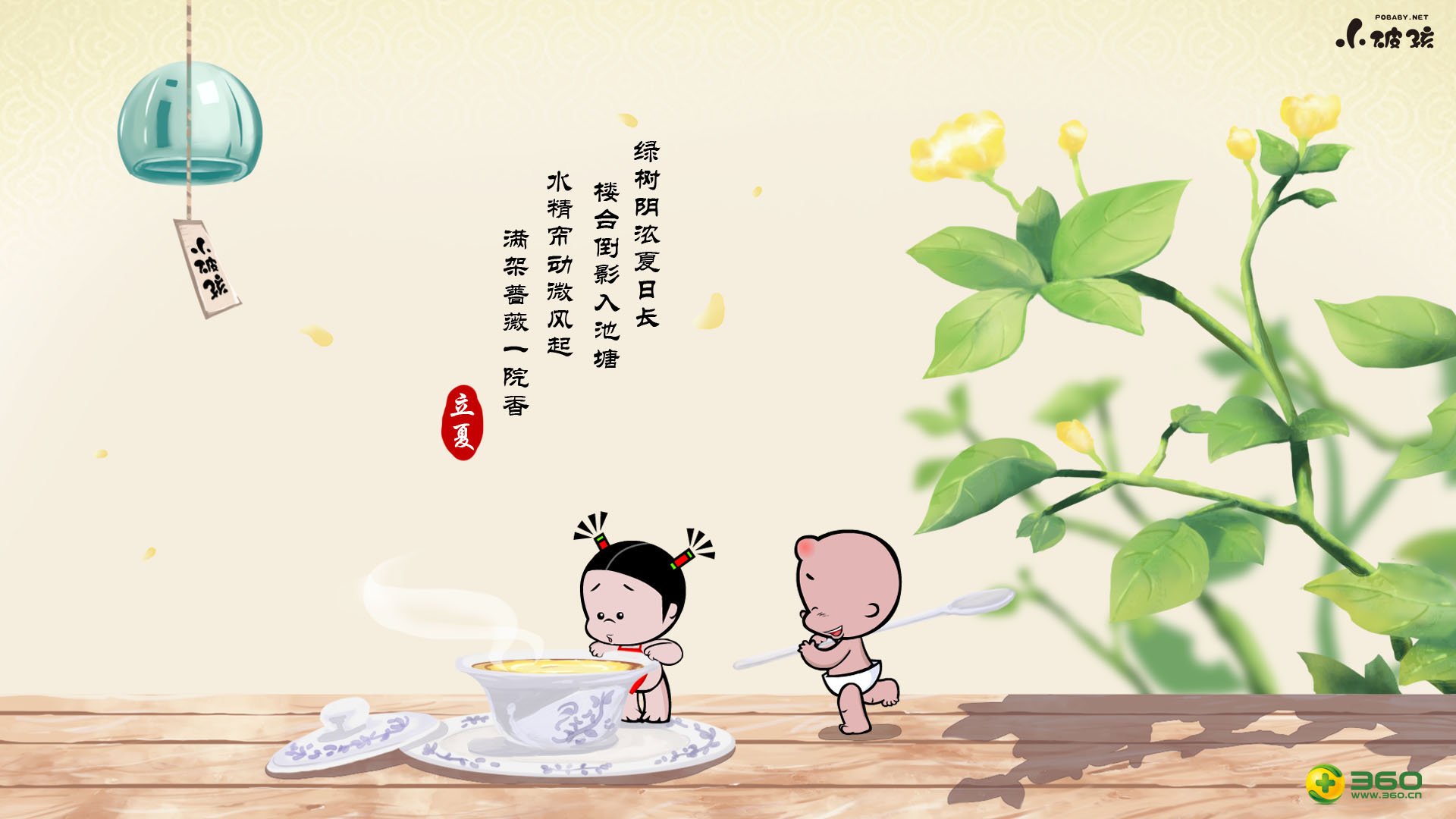 动漫卡通 手绘 小破孩 青年节 节日