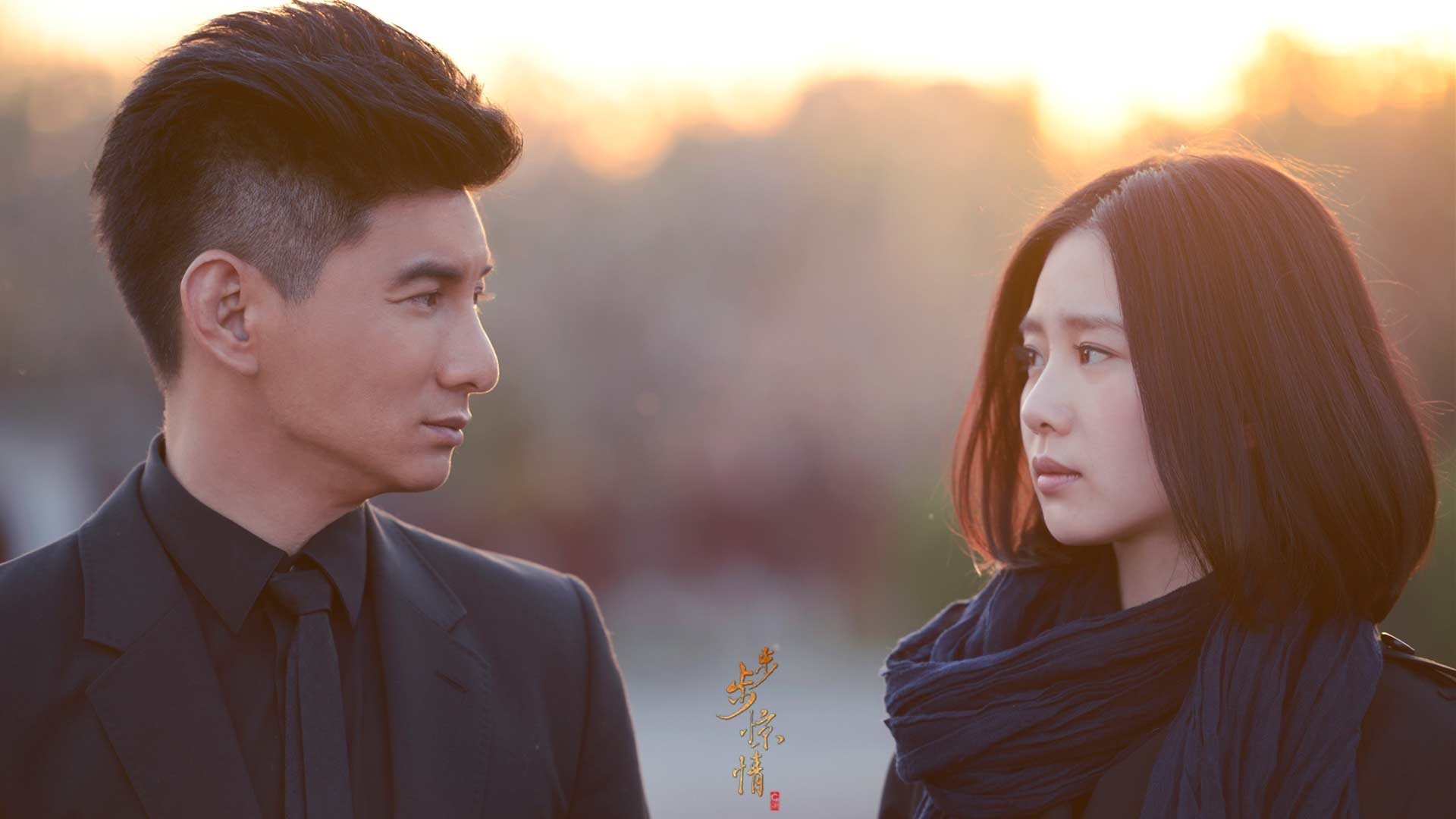 影视剧照 步步惊情 刘诗诗 吴奇隆