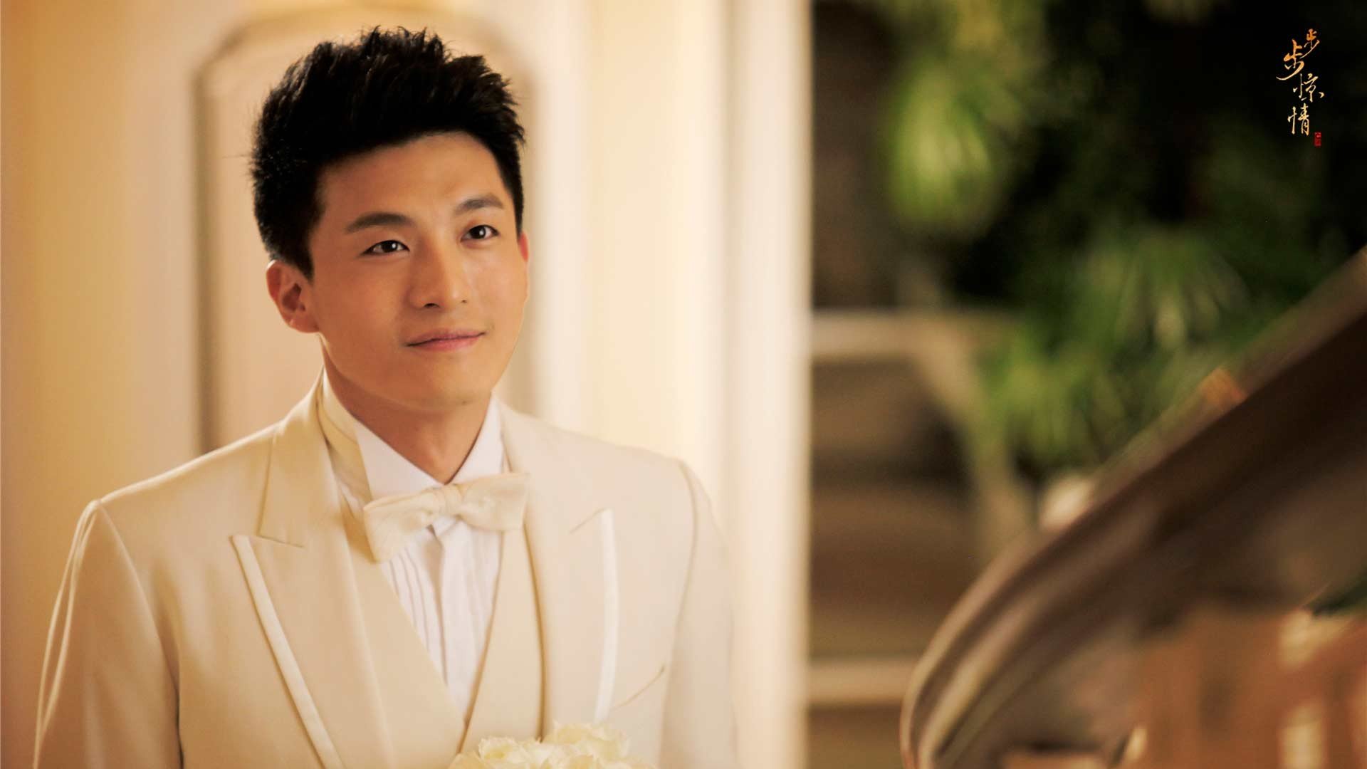 影视剧照 步步惊情