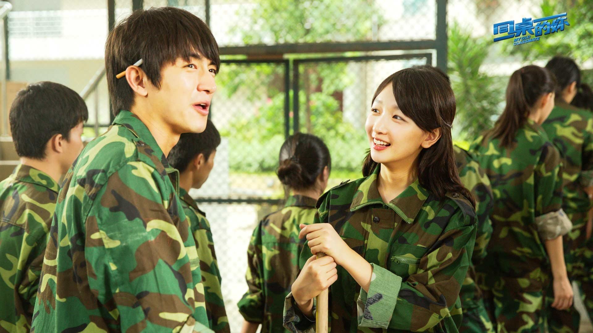 影视剧照 同桌的你 电影 周冬雨 林更新 校园 毕业 恋爱 爱情 青涩 青春