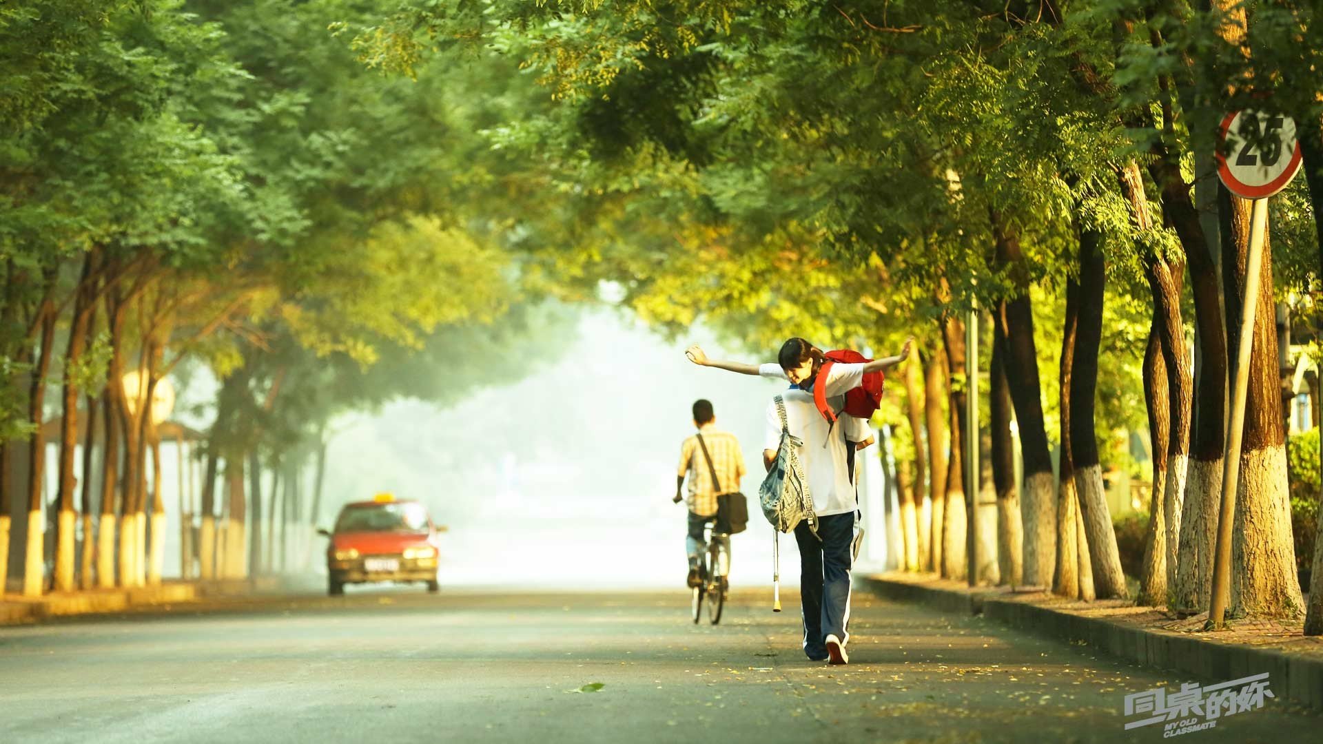 影视剧照 同桌的你 电影 周冬雨 林更新 校园 毕业 恋爱 爱情 青涩 青春