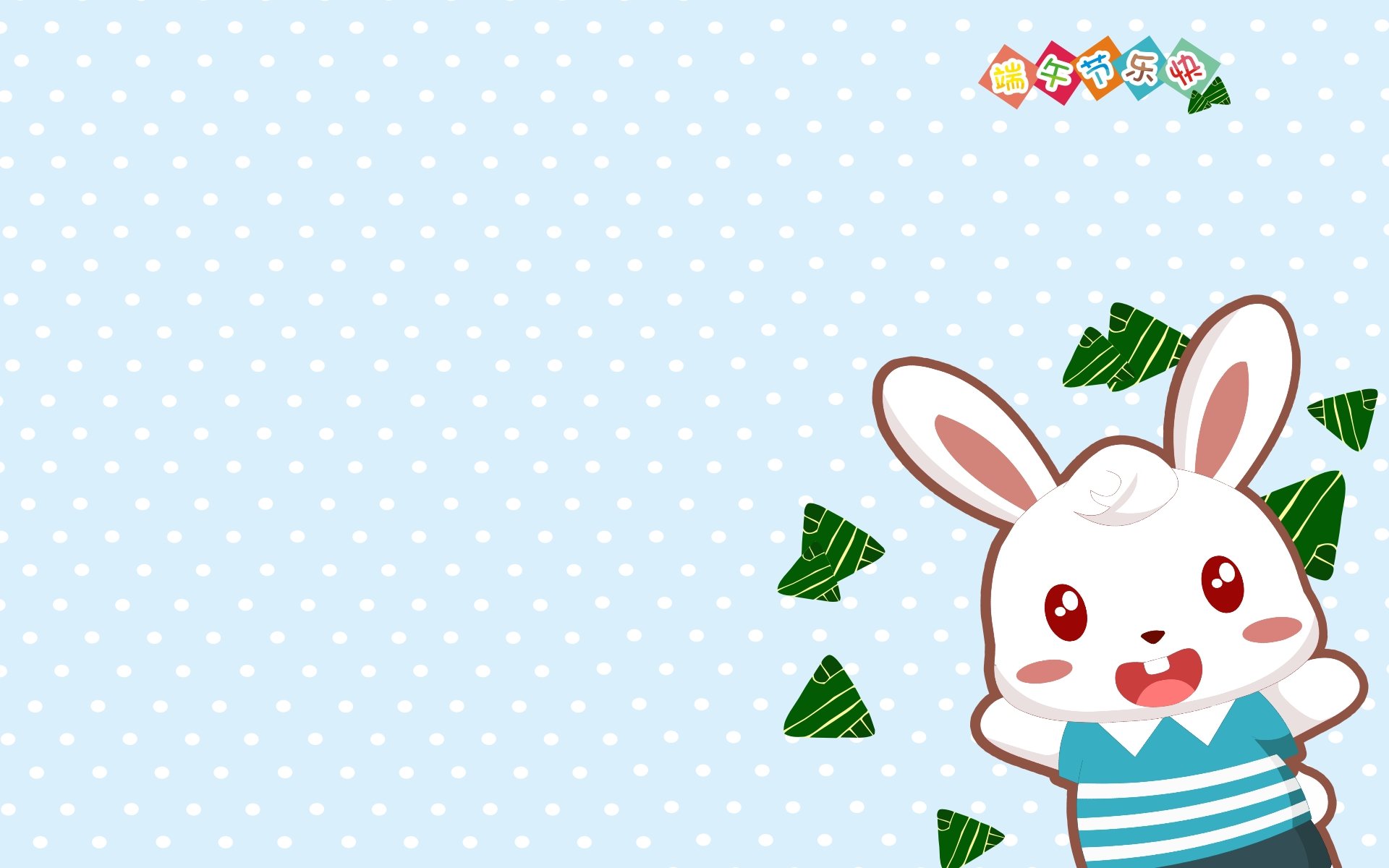 动漫 手绘 兔小贝