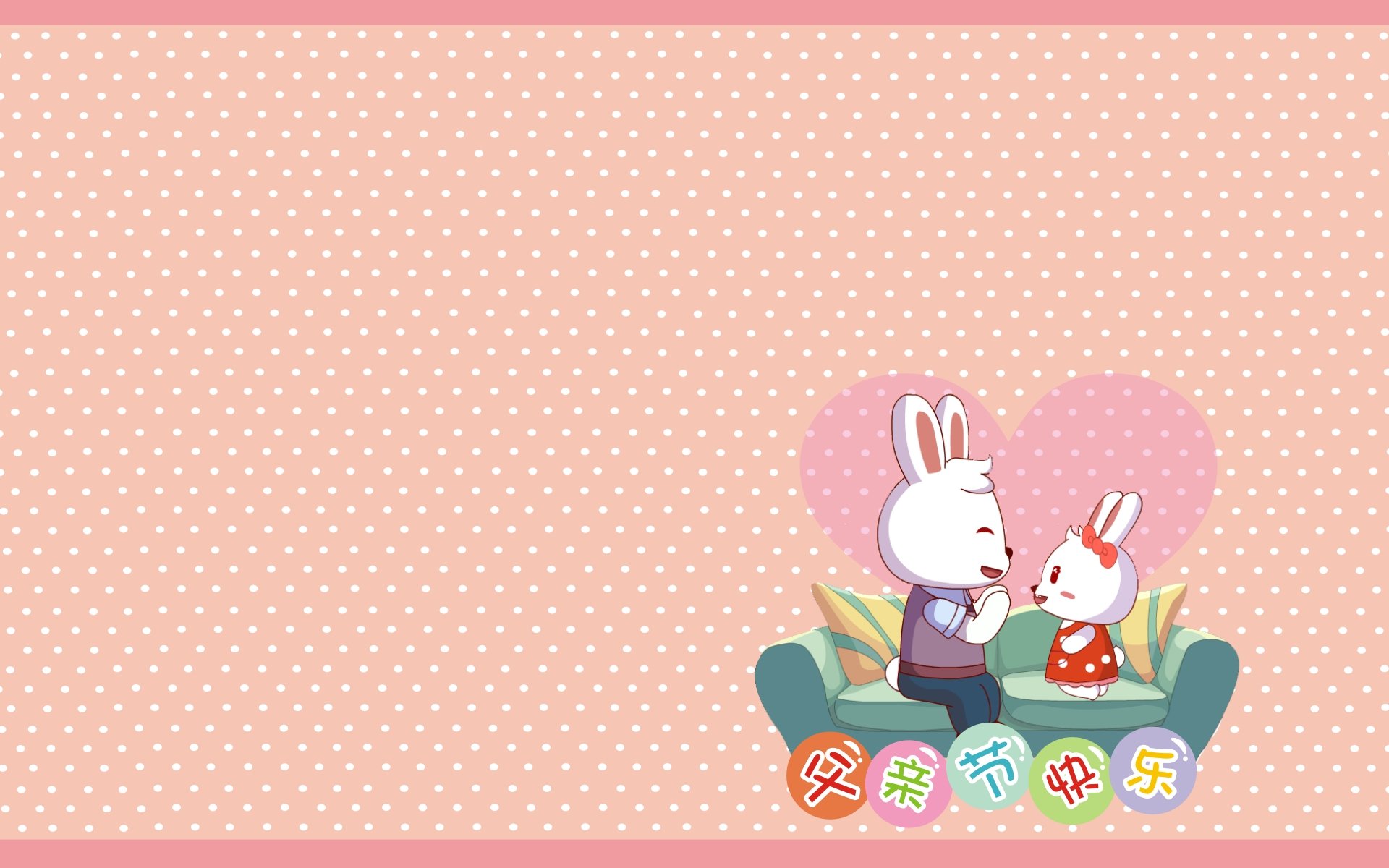 动漫 手绘 兔小贝