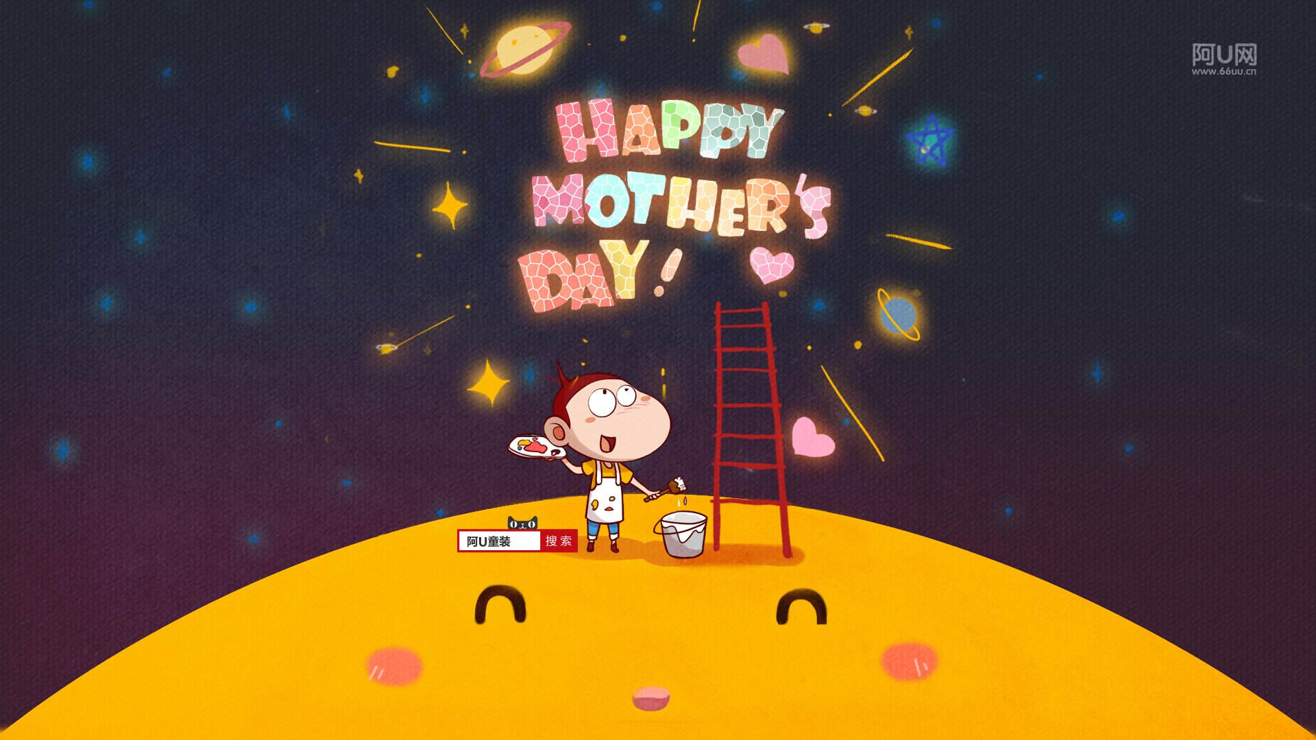 母亲节 唯美温馨 温馨一刻 妈妈 阿U