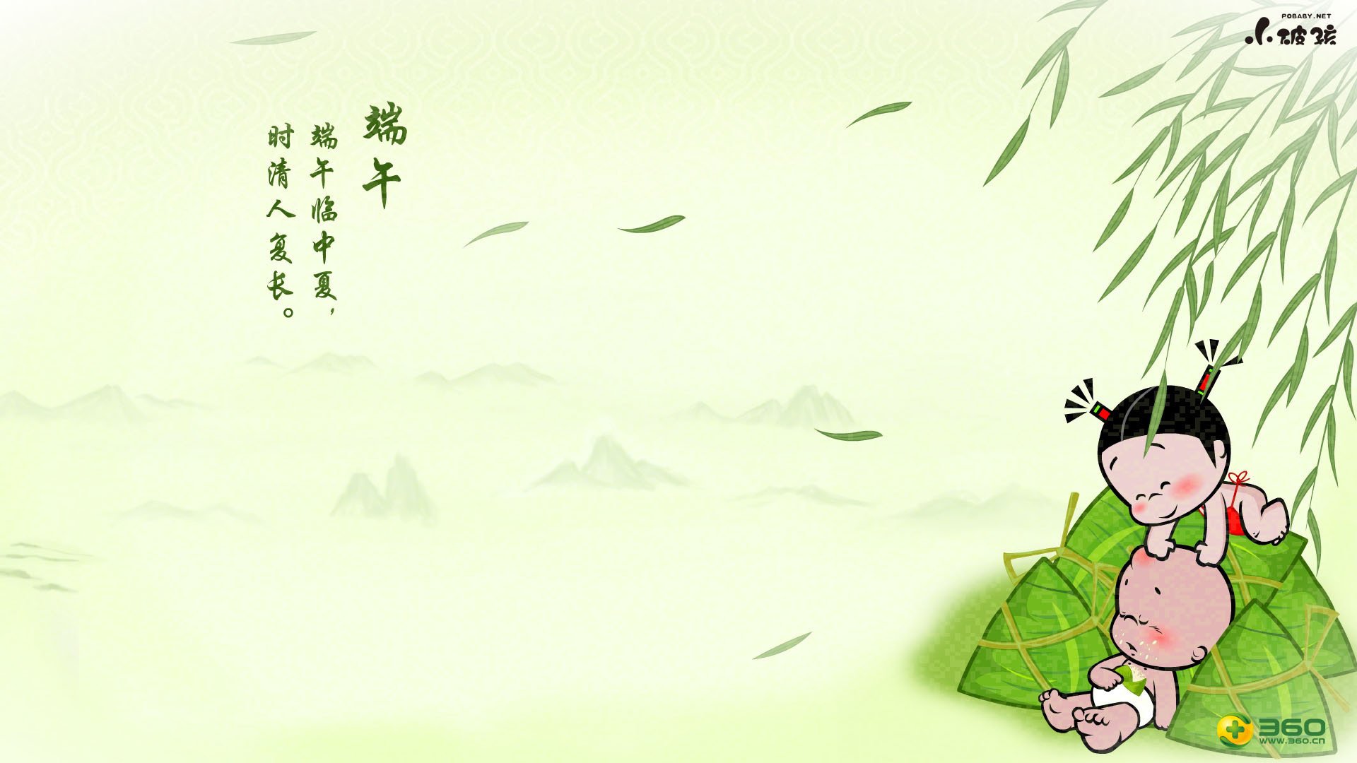 卡通 手绘 炮炮兵