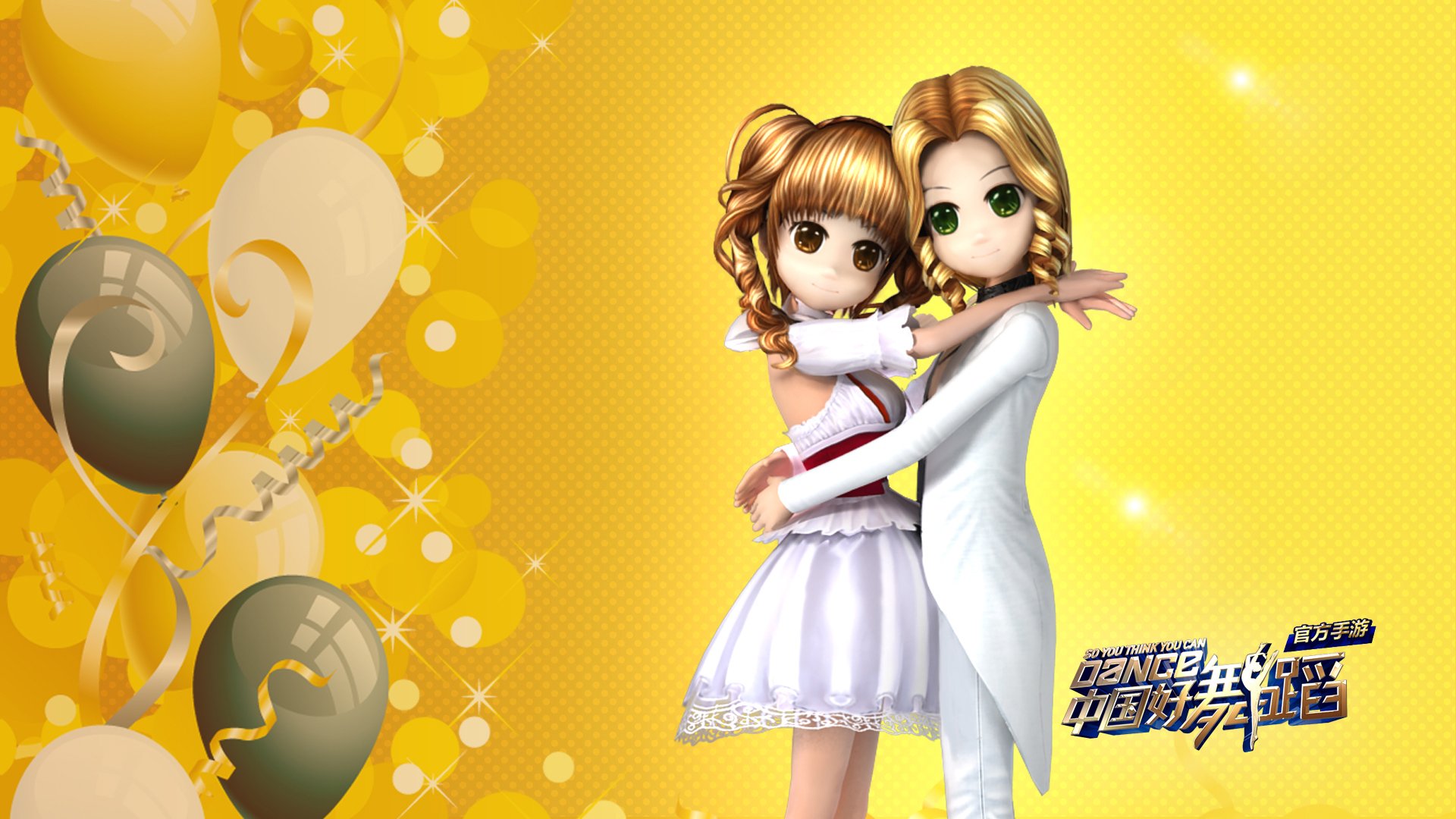 中国好舞蹈  手游 游戏 好舞蹈 舞蹈 音乐 劲舞 378精品游戏  网游