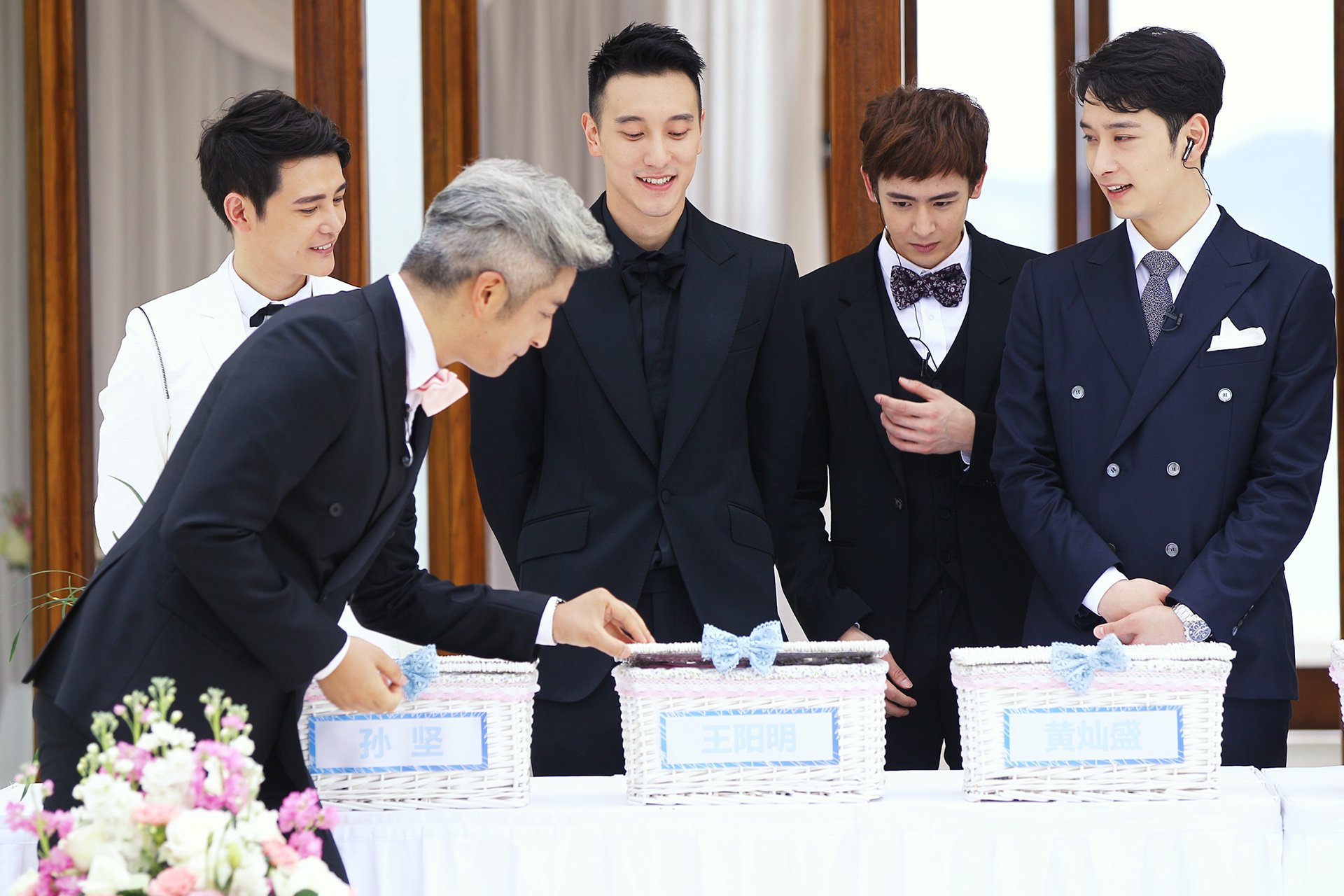 如果爱 明星 综艺 黄灿盛 王阳明 孙坚