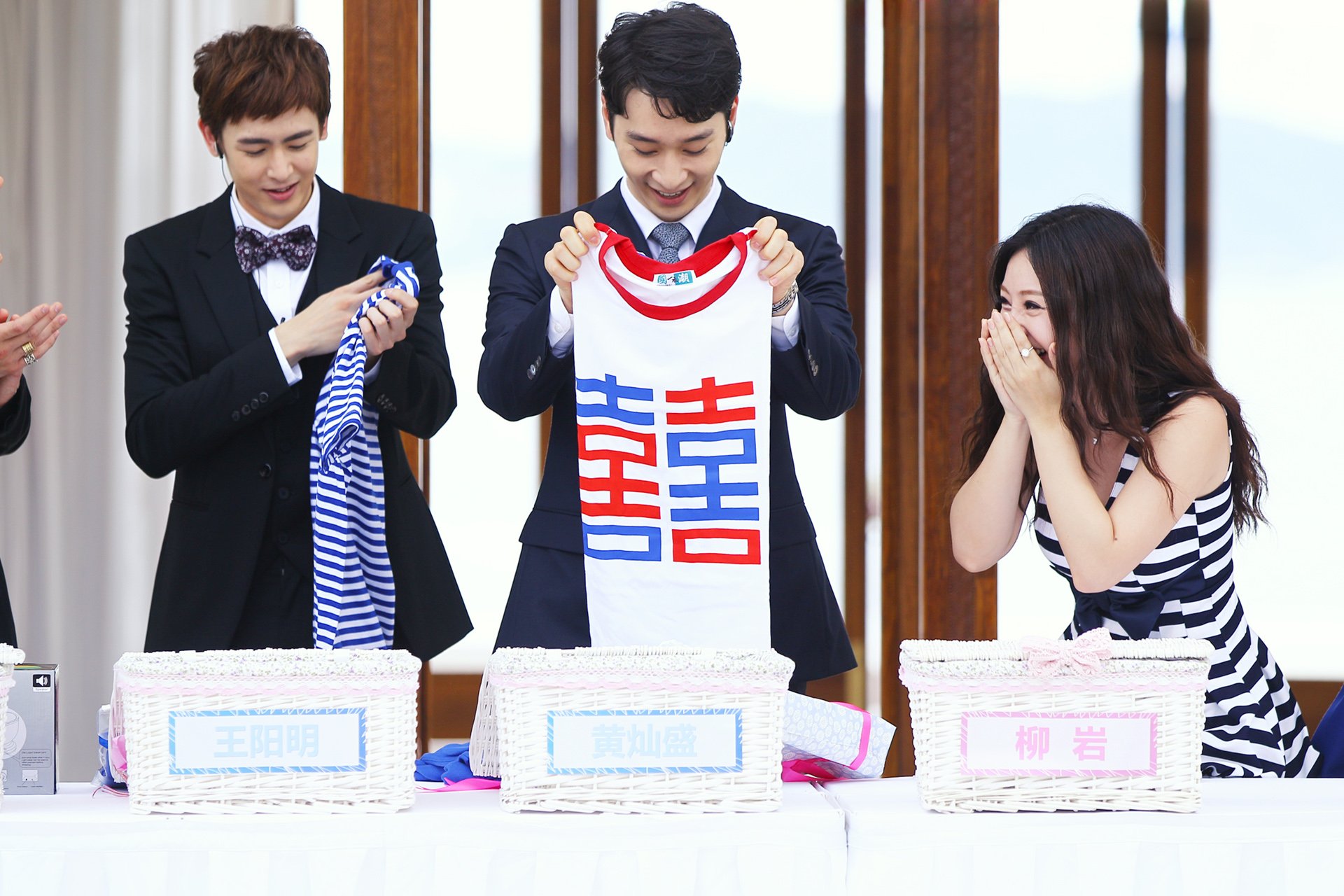 如果爱 明星 综艺 柳岩 黄灿盛