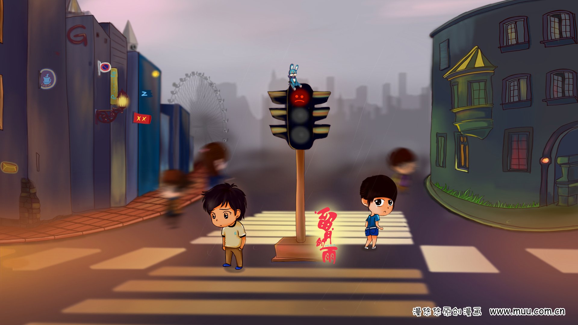 漫悠悠动漫  漫悠悠 情侣