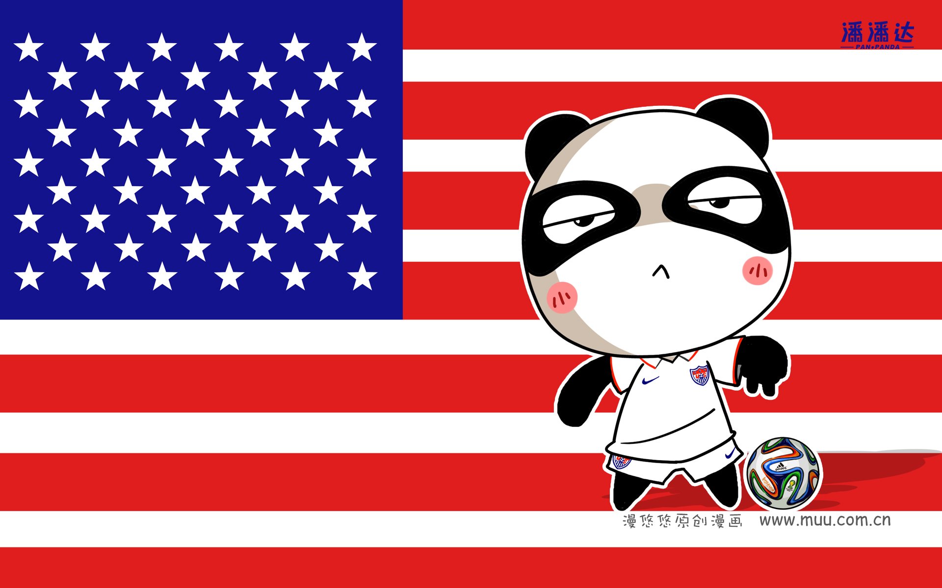 世界杯 漫悠悠 潘潘达 美国