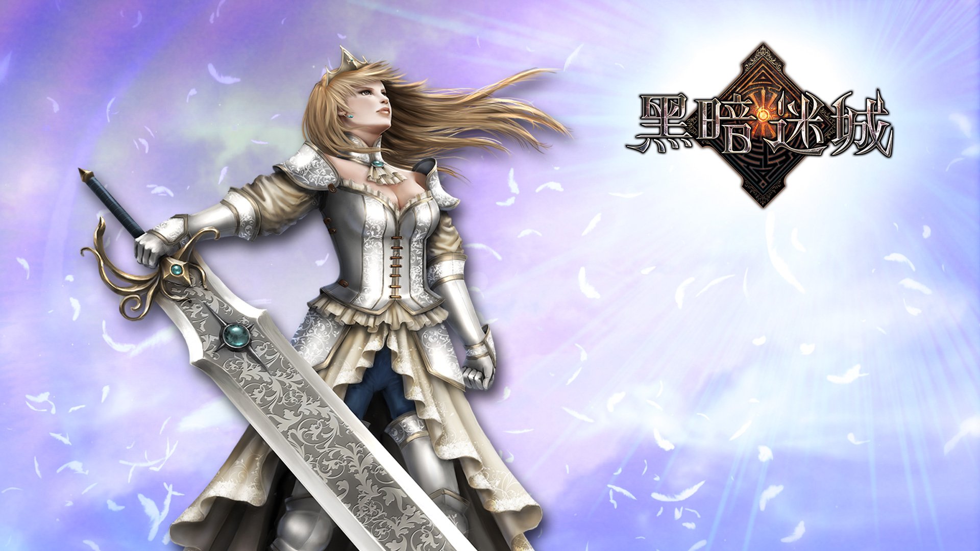 手游 游戏 黑暗迷城 卡牌