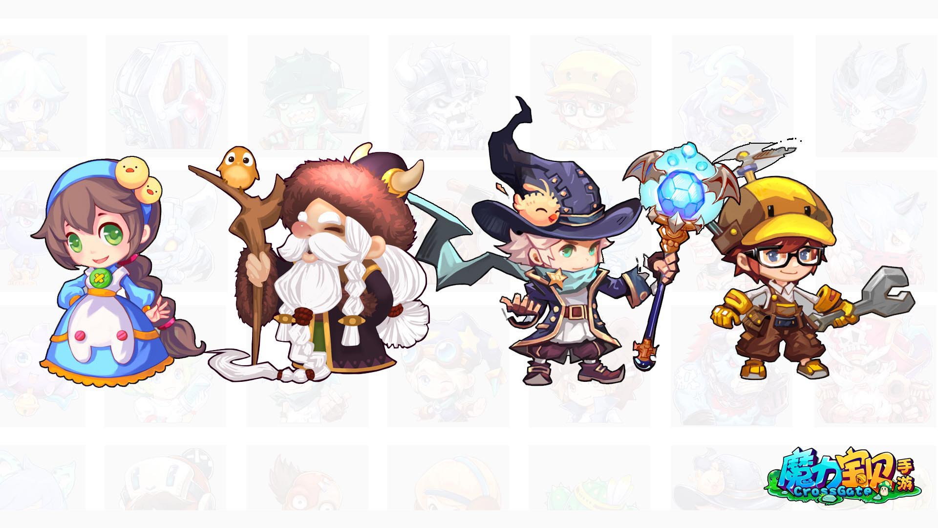 游戏 手游 魔力宝贝