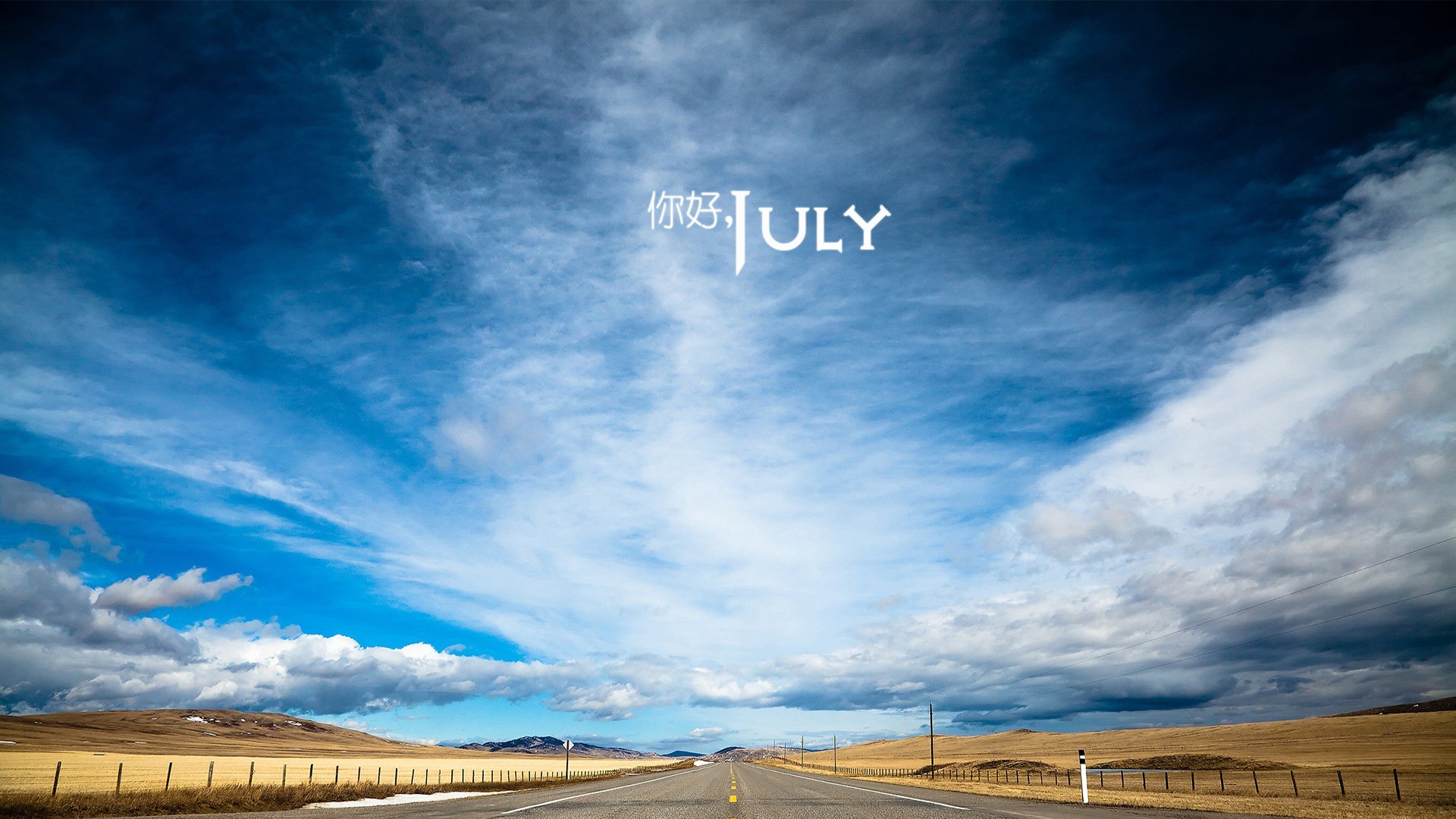 小清新 温暖 安静 七月 你好