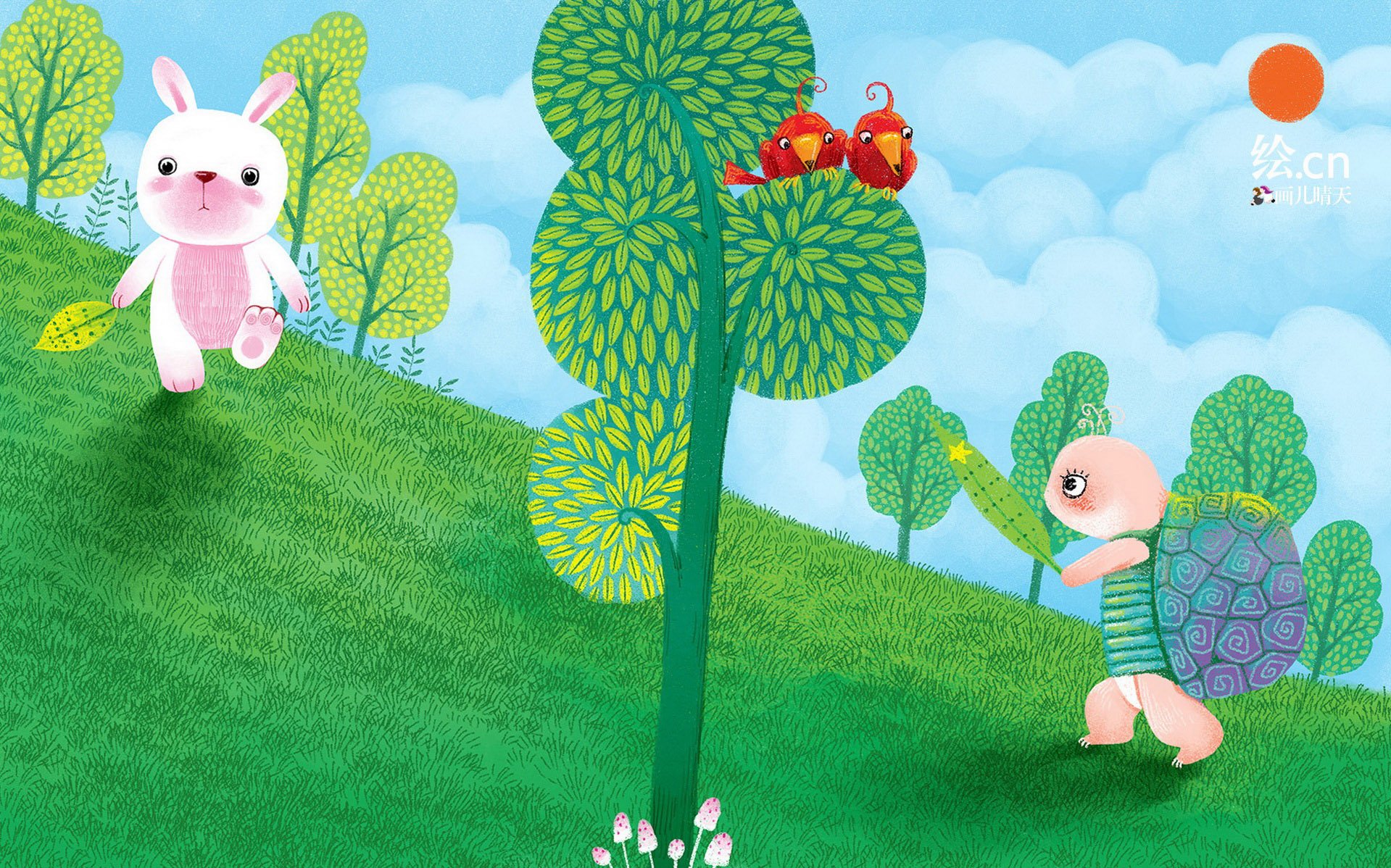 画儿晴天 童趣 手绘