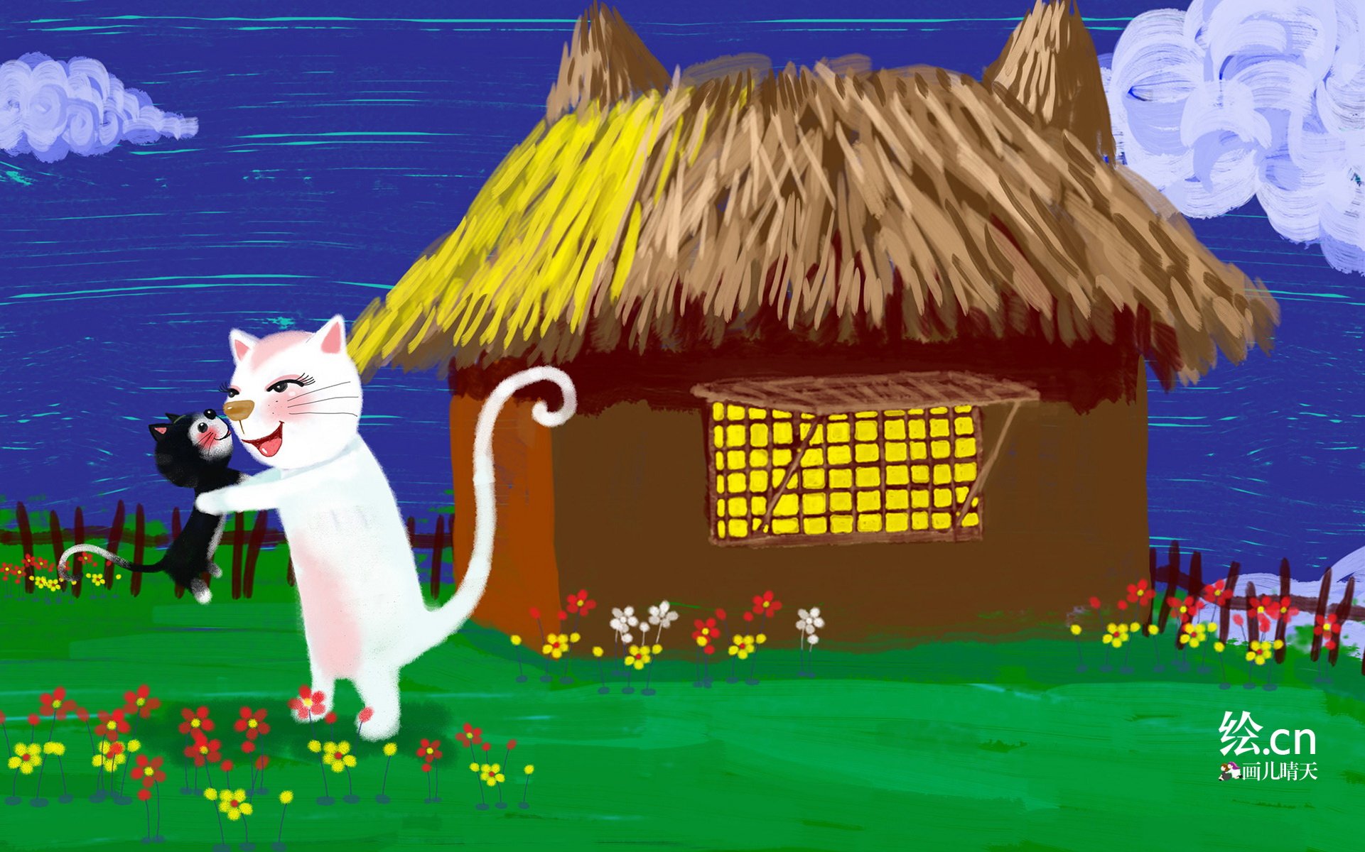 画儿晴天 童趣 手绘